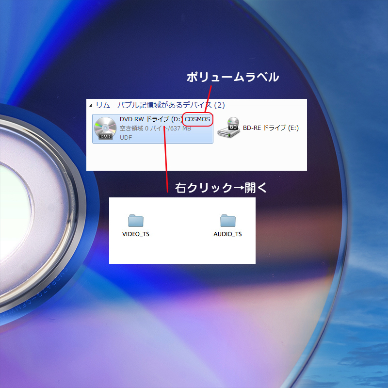 ボリュームラベル説明