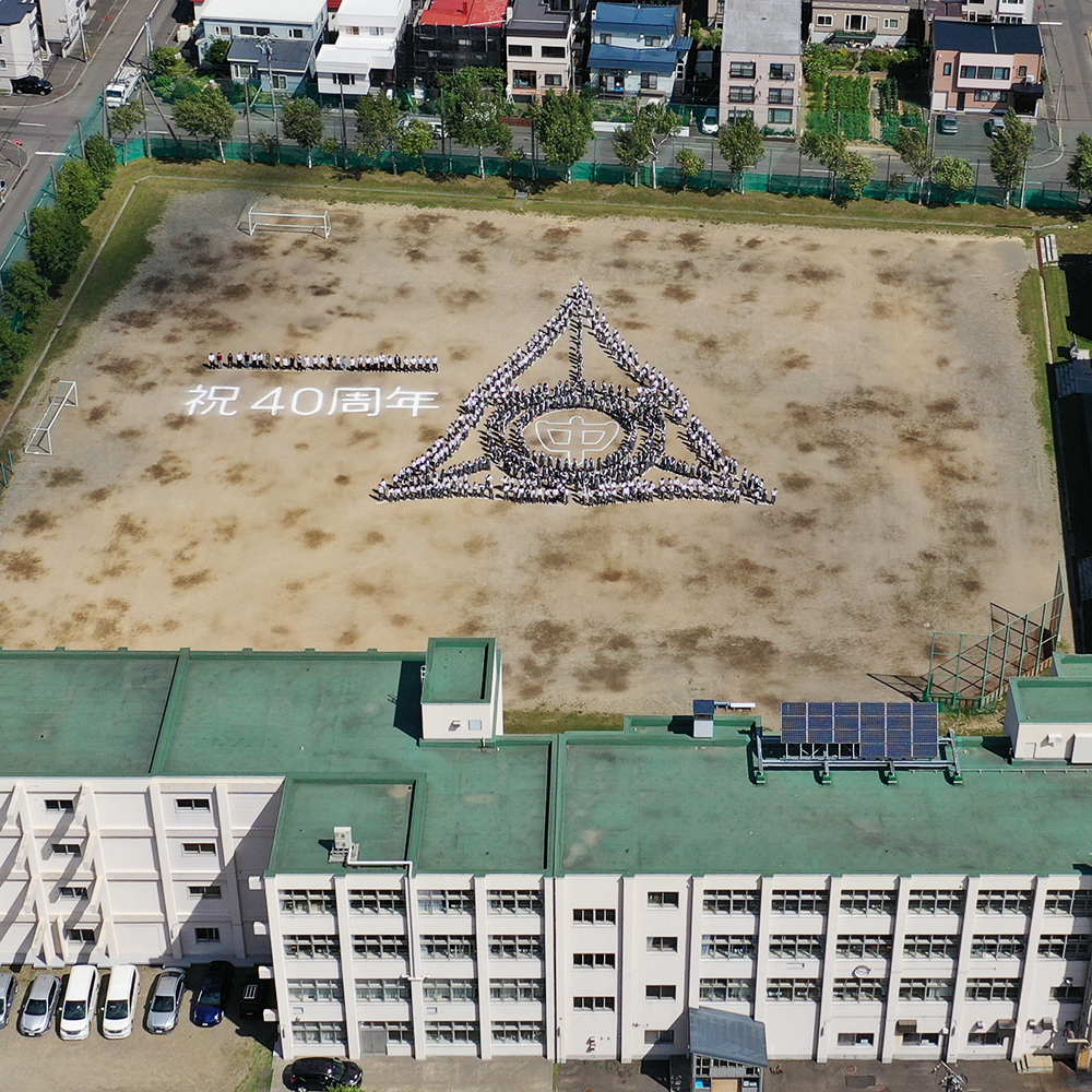 ドローン空撮 航空写真 校舎全景